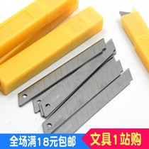 Japanese steel A- 80 blade medium knife blade small tool knife replacement blade utility knife blade