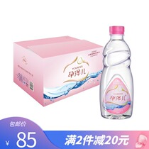 Pregnant Zeer Changbai Mountain Natural Maifan Stone Mineral Water Maternal Water Baby Water 550ml * 12 bottles from 2 boxes