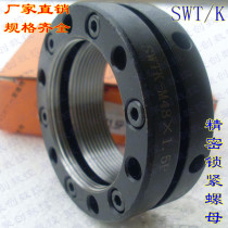 Thinking Ford K type 68x2P precision screw round nut SWT K axial end tightening lock nut cap