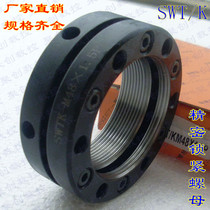 K type M52x2P precision screw round nut SWT K axial end tightening lock nut cap