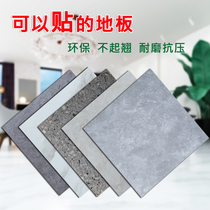 pvc floor stickers self-adhesive plastic commercial imitation tile ground renovation cement ground special waterproof and wear-resistant