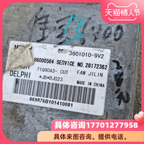 yi qi jebo engine computer board 28173816 3601010- 9V2 B6000564 28330280