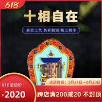 Pure copper color drawing ten phase at ease with swaying pieces Tibetan Buddhist supplies Home Buddha Hall Wall Pendant Door Hall Box Big