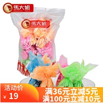 Beijing Ma elder sister wine chocolate sandwich Candy Candy Candy Candy bulk snacks wine Candy Candy