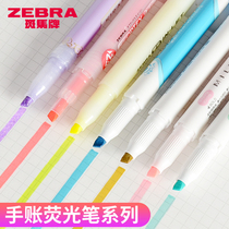 Official ZEBRA Japanese ZEBRA highlighter wkt7 hand tent light color double head fluorescent marker pen hipster students with Mark stationery color soft highlighter