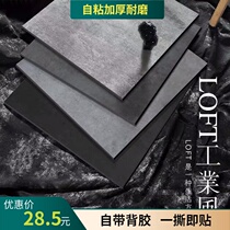 pvc floor stickers self-adhesive floor tiles thickening floor leather floor stickers decorative waterproof wear-resistant floor rubber commercial wear-resistant