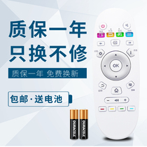 Hisense TV Smart LCD Remote Control LED32K3100 LED42K3110
