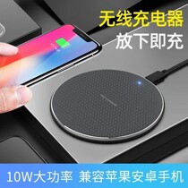 iphone12 wireless charger fast charge support Samsung s7s8 Huawei mate30 millet 11 apple xr suitable
