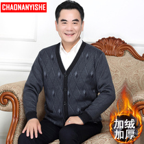 Plus velvet mens sweater cardigan 40-50 fathers thick knit sweater coat elderly winter sweaters