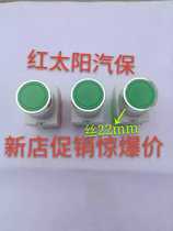 Launch sequence of Shanghai elevator switch button accessories Two-column two-column four-column car lift switch