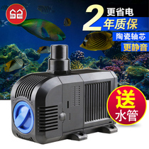 Sunsun submersible pump Fish tank small pump Mini micro pump Small circulation filter pump Filter silent HJ