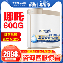  Angel Nezha water purifier Household tap water reverse osmosis direct drinking water purifier kitchen bucket-free large flow 600G