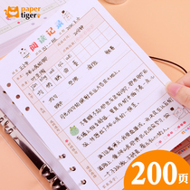 Primary School students a5 reading record card accumulated over time reading notebook extracurricular reading loose page excerpt book after reading feeling record sheet good words good sentences excerpt registration card first grade