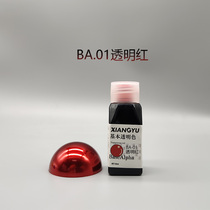 (Turkish model) Aiyu BA transparent color series pre-adjusted non-diluted pearlescent color Gundam model paint