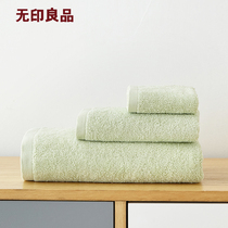 MUJI pure cotton square towel towel Bath towel three-piece set for men and women lovers cotton towel set absorbent and soft