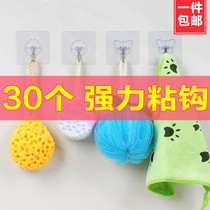 30-pack strong transparent incognito nail-free hook Wall load-bearing suction cup adhesive hook Bathroom wall adhesive incognito hook