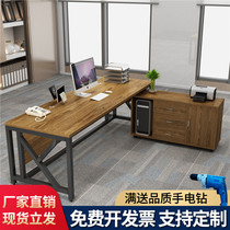 Boss office desk and chair combination Simple modern Finance office large desk Manager supervisor office large board table