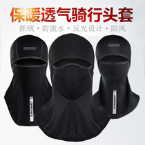 Winter riding mask men and women warm headgear full face mask mask windproof motorcycle ski sports hat
