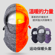 Winter new riding hood mask male cycling mask face protection cold and warm windproof hat bicycle mask