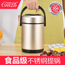 304 stainless steel insulation bucket vacuum lunch box 2 3 multi-layer ultra-long convenient large capacity student adult carrying pot