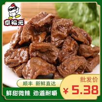 Lo-flavored cooked dried bean small package spicy snacks casual snacks Huaian Specialty Box 100g