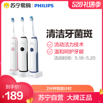 Philips Electric Toothbrush HX3226 Adult Couple Cordless Sonic Vibration Toothbrush