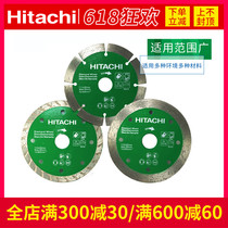 Hitachi diamond saw blade Marble slice Tile marble stone cutting slice 114 Wall slotting saw blade slice