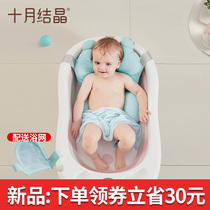 October Jing baby bath tub can sit and lie home home large new childrens products foldable baby tub