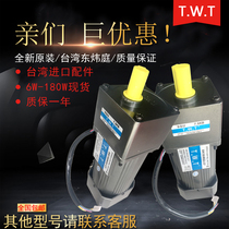 TWT motor 5IK180A-AM 5IK180A-CM dongweiting motor 180W single-phase brake motor