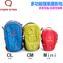 Strong oxygen outdoor photography bag mini SLR camera bag photography chest bag hanging bag sports running bag multi-function running bag