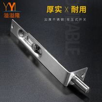 Yiyilong stainless steel dark latch Heaven and earth mother and child double door wooden door invisible extended door Plug in the lower latch door