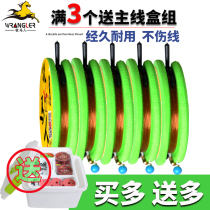 Fishing line set Special clearance tied line set Diaoyutai Fishing main line combination Finished product full set of fishing gear supplies