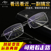 High-definition smart reading glasses male far and near dual-purpose ultra-light anti-blue dual-light old man automatic zoom female old glasses