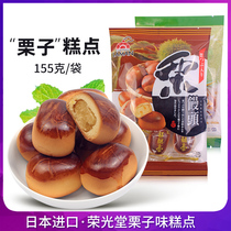 Japan Import Boom Chestnut Fruity Bean Sand Sandwich Pastry 144g sandwich small steamed buns chestnut-shaped zero food