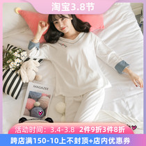 Japanese Gelato Sleeping Dressing Woman Spring Autumn Frescoed Student Cute 70% Sleeve Suit Home Dress