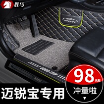 Car mat for Chevrolet Coruzer foot pad full surround dedicated 20 Chevrolet Cruze rs half pack