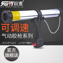 310ML Hard glue 400 600ML soft glue adjustable speed 220 series pneumatic glass glue gun glue gun Silicone gun