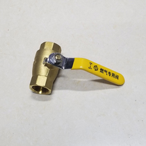 Gas valve switch stove front valve Copper ball valve Wave control and spoon control gas special valve for frying furnace