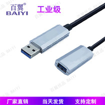 USB3 0 fiber extension cable Male to female high-speed data transmission cable 10 meters 20 meters 30 meters