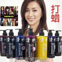 Korea Kim Shing hair waxing water hair dye cream lock color polishing hair salon barber shop home 500 ml