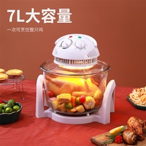 Royalstar Rongshida RS-GB10A household oil-free air fryer glass large capacity electric fryer machine