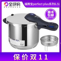 German original imported fortenbao wmf pressure cooker stainless steel pressure cooker high speed Fast Pot cooker Universal
