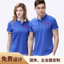 Know me professional custom polo shirt diy printing logo company enterprise overalls custom short-sleeved clothes