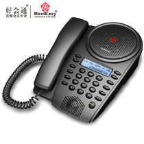 Good orifice meeteasy Mini conference telephone super hands-free with audio port microphone mute