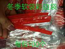 100 high transparent Wenplay walnut sealed bag Buddha bead zipper bag PVC ziplock bag PVC ziplock bag padded jewelry storage bag