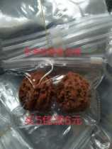 Wenwen walnut ziplock bag zipper bag 13 × 9 11 5 × 8 Two Wenplay walnut special sealed bag