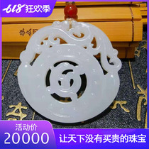 Natural Jade Xinjiang Hetian Jade seed material carving life on the birthday pendant pendant pendant delivery certificate