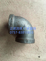 Mike brand black pipe elbow Mike steam internal thread elbow black elbow