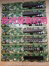 Original Changhong 3D43C2000P Samsung PS43F4500AR2Y plate LJ92-01948A LJ41-10342A