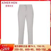 Mr. Adore Official Special Cabinet Quietly Enjoy Summer Men Modale Home Sleeping Pants Long Pants NS42D801